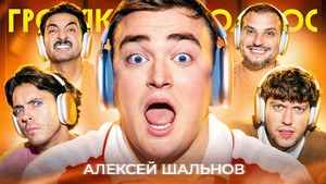 Episode 108