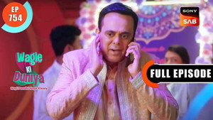 Rajesh Ki Duniya Hil Gayi