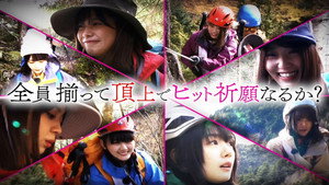 Sakurazaka46 1st single hit prayer campaign! (First Half)