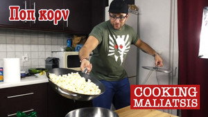 Popcorn