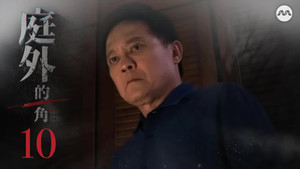 Episode 10