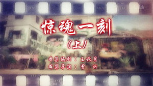 Episode 51
