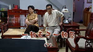 Episode 1981