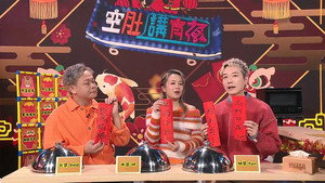 Episode 310