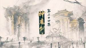 Episode 24