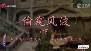 Episode 86
