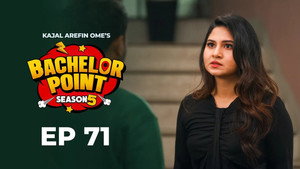 Episode 71