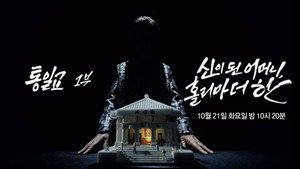 Episode 1481