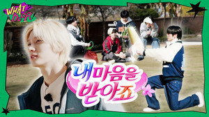 WHAT? DOOR! EP.46 | Please Accept My Heart