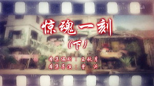 Episode 52