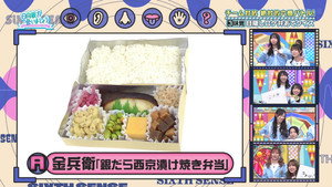 Episode 47