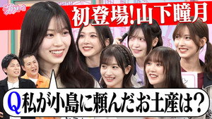 Episode 29