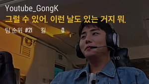 PUBG: BATTLEGROUNDS episode