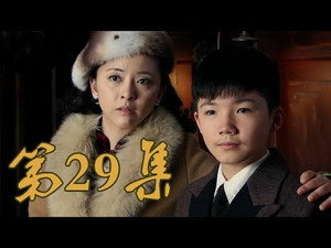 Episode 29