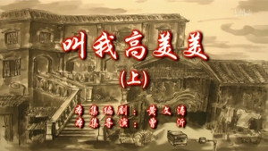 Episode 81