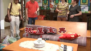 Episode 2975