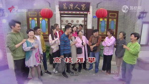 Episode 4551