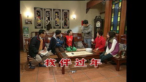 Episode 1344