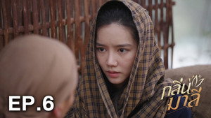 Episode 6