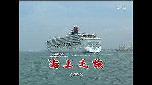 Episode 1170