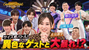 Episode 32