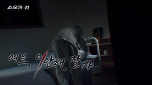 Episode 118