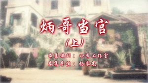 Episode 31
