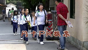 Episode 2002