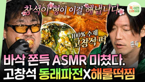 Episode 46