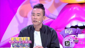 Episode 20