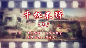 Episode 113