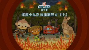 Episode 3