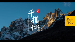 Episode 26