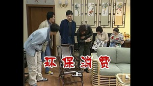 Episode 301