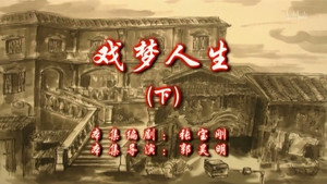 Episode 86