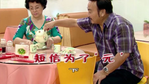 Episode 1655