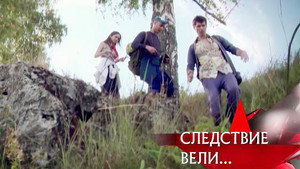 Episode 21