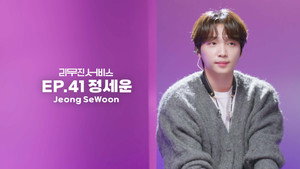 Jeong Se-woon