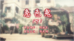 Episode 34