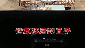 Episode 2620