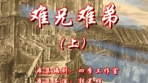 Episode 99