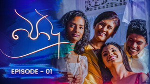 Episode 1