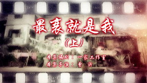 Episode 43