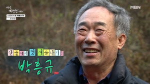 Episode 686