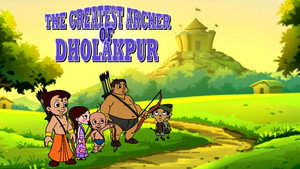 Greatest Archer Of Dholakpur