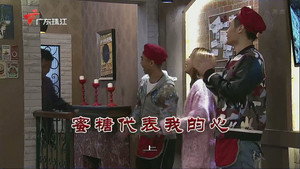 Episode 3373