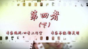 Episode 30