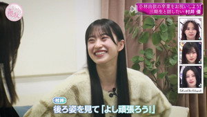 8 years of hard work! Celebrating Yui Kobayashi's graduation! (Second Half)
