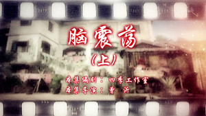 Episode 47