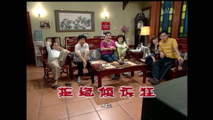 Episode 1494